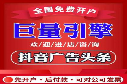 竞价广告开户技巧：打造高转化率广告的秘诀